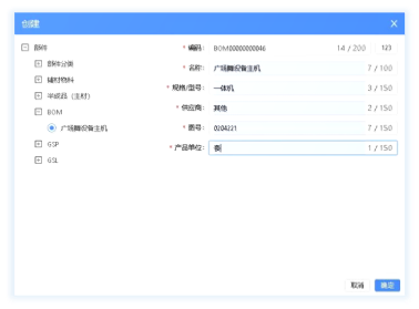 聚声科技1