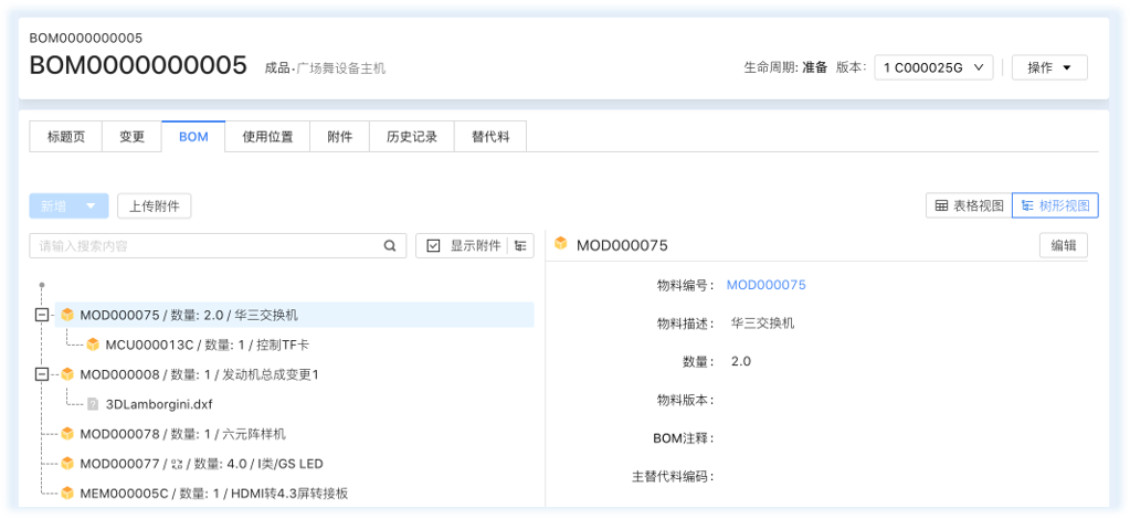 聚声科技3
